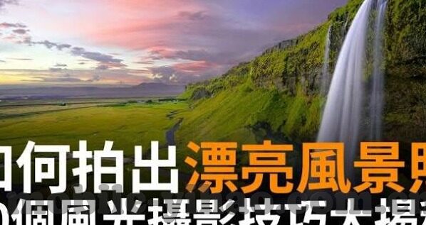 足球的国际比分-跨越国界的绿茵烽火,足球国际比分背后的文化与激情碰撞